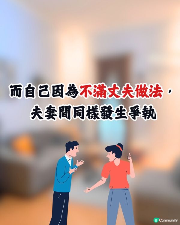 兒子嘈醒父親😥1個行為獲母親激讚👍🏻反被網民大罵😳⁉️：完全認知錯誤🤬