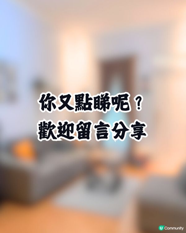 兒子嘈醒父親😥1個行為獲母親激讚👍🏻反被網民大罵😳⁉️：完全認知錯誤🤬
