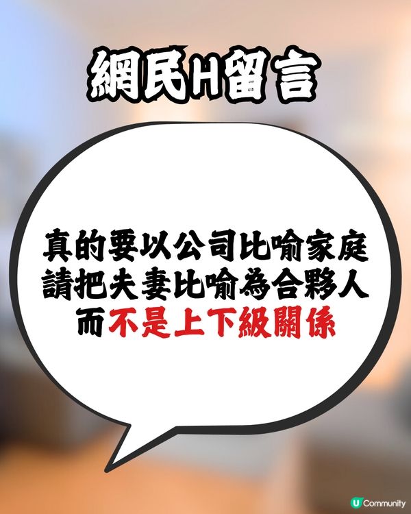 兒子嘈醒父親😥1個行為獲母親激讚👍🏻反被網民大罵😳⁉️：完全認知錯誤🤬