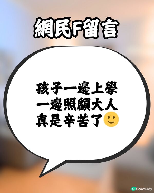 兒子嘈醒父親😥1個行為獲母親激讚👍🏻反被網民大罵😳⁉️：完全認知錯誤🤬