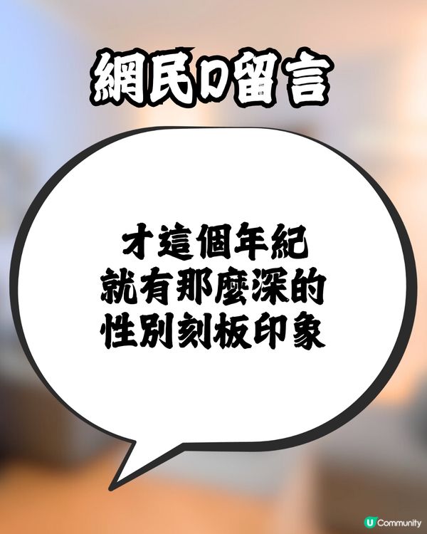 兒子嘈醒父親😥1個行為獲母親激讚👍🏻反被網民大罵😳⁉️：完全認知錯誤🤬
