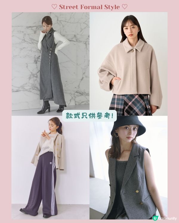 SNIDEL 福袋2025 | 一條連身裙價錢入手4件單品！👗 附香港網店優惠詳情！😍