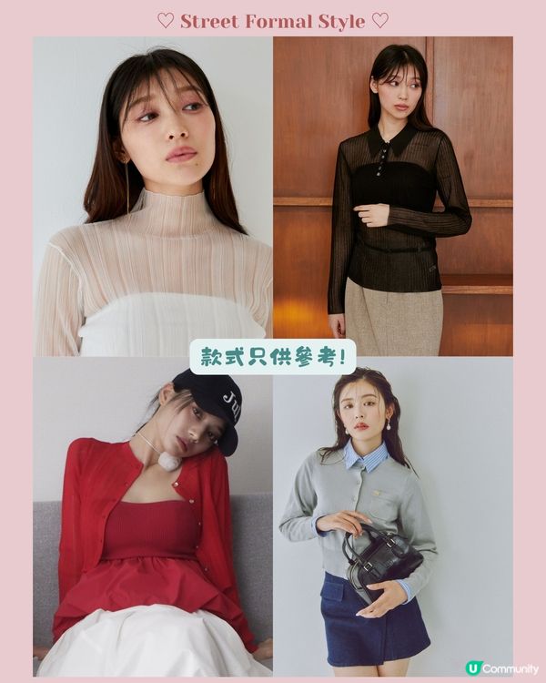 SNIDEL 福袋2025 | 一條連身裙價錢入手4件單品！👗 附香港網店優惠詳情！😍