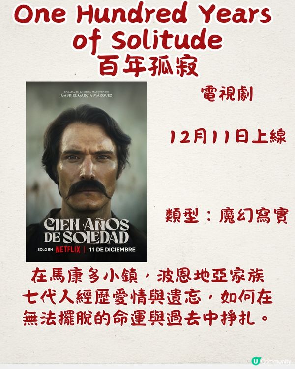 Netflix 12月片單新上架必看18部🎬魷魚遊戲2即將上線/韓國最新真人show‼️