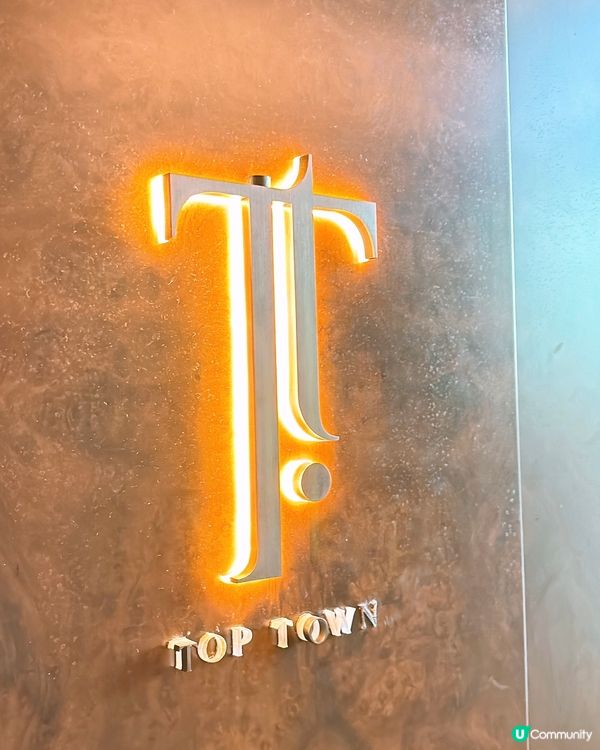 🎏中環Top Town🍸$10嘆drink嘆海景四個鐘