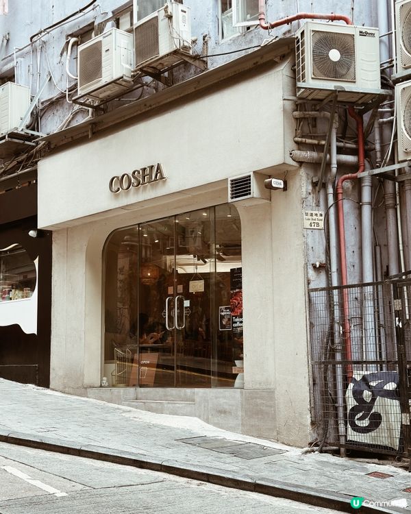 中環半山soho區 奶油風café🤍