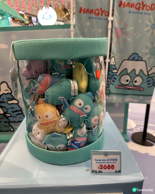 我和水水有個聖誕約會💙