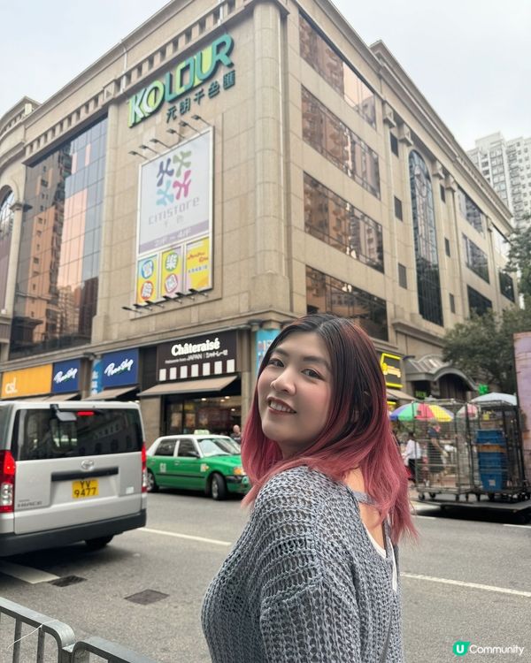 ## 元朗人必睇！千色匯消費送$100 🤑