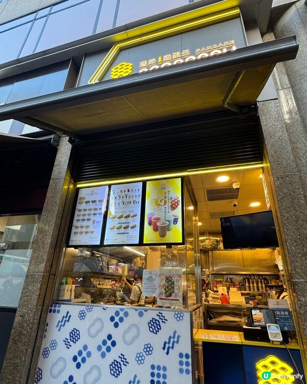 ## 元朗人必睇！千色匯消費送$100 🤑