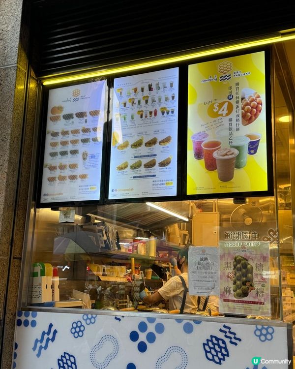 ## 元朗人必睇！千色匯消費送$100 🤑