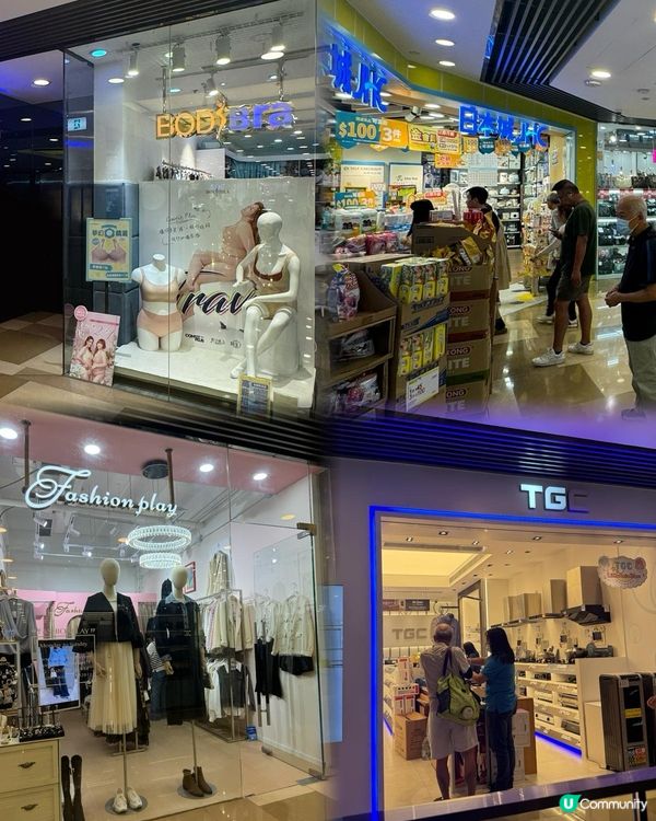 ## 元朗人必睇！千色匯消費送$100 🤑