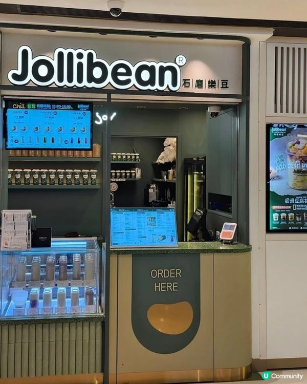 元朗新開豆乳店🥛新鮮健康好味道🥰