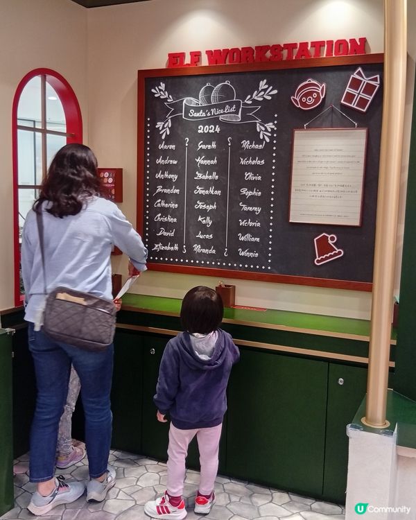 🎄🎅🏻 聖誕奇境！魔法玩具工廠開張啦！