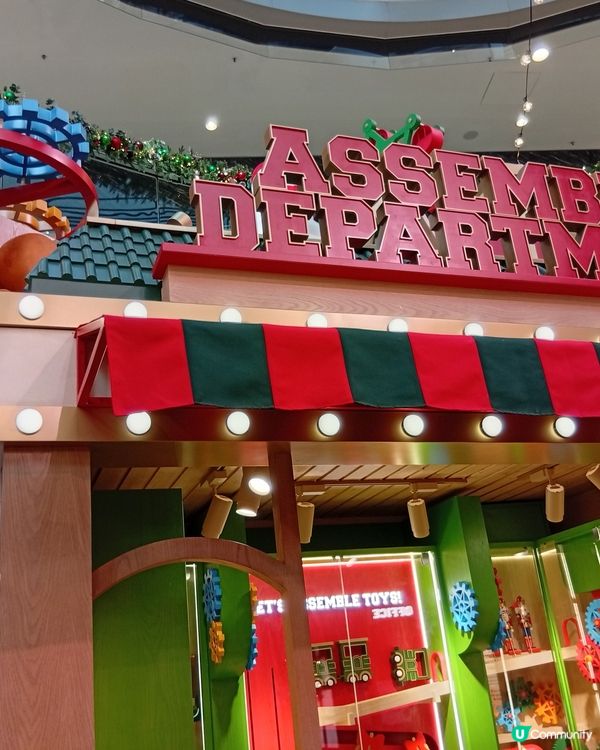 🎄🎅🏻 聖誕奇境！魔法玩具工廠開張啦！