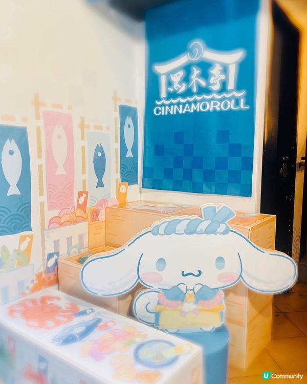 打卡－流‼️肉桂狗主題實在太可愛啦💕