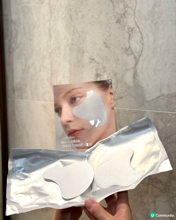 【Meditherapy | 白玉提亮棉片】