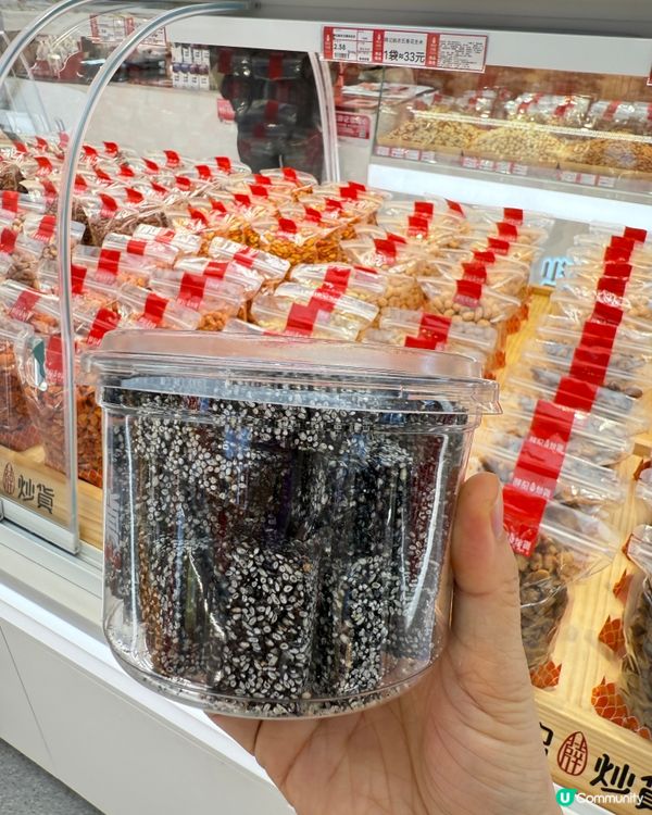 薛記芝麻糖好好食