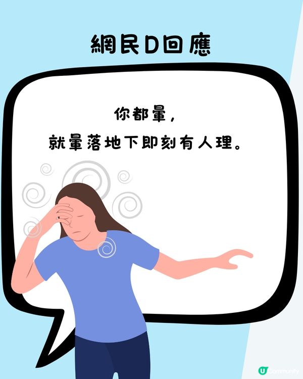 港人大呻急症室輪候時間長⏰醫管局咁樣講⁉️網民反應居然係...