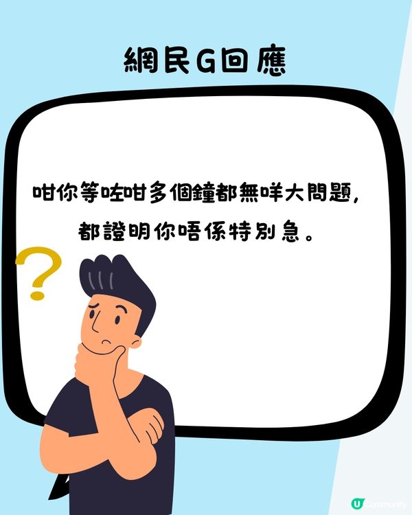港人大呻急症室輪候時間長⏰醫管局咁樣講⁉️網民反應居然係...