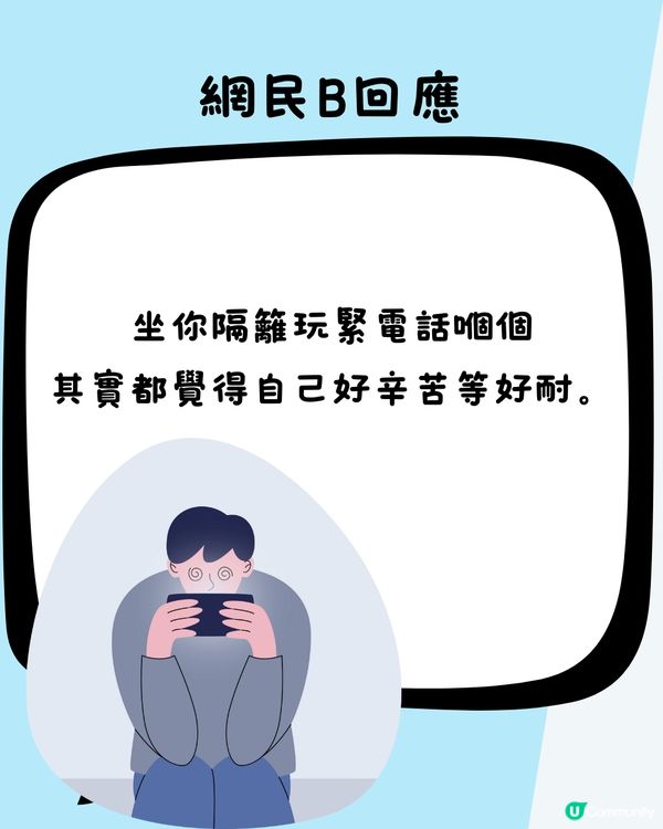 港人大呻急症室輪候時間長⏰醫管局咁樣講⁉️網民反應居然係...