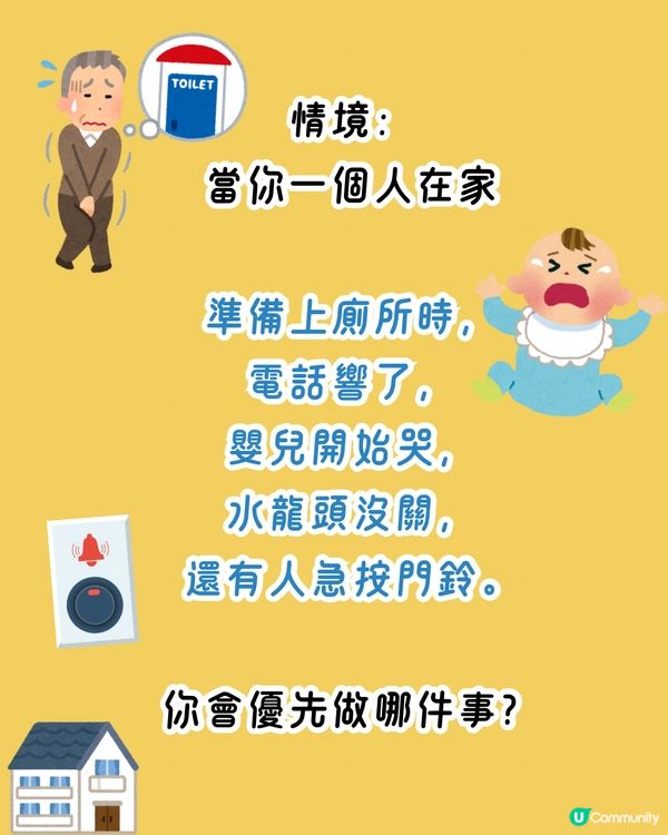 🤩日本神準心理測驗‼️測你內心深處什麼最重要💟❓