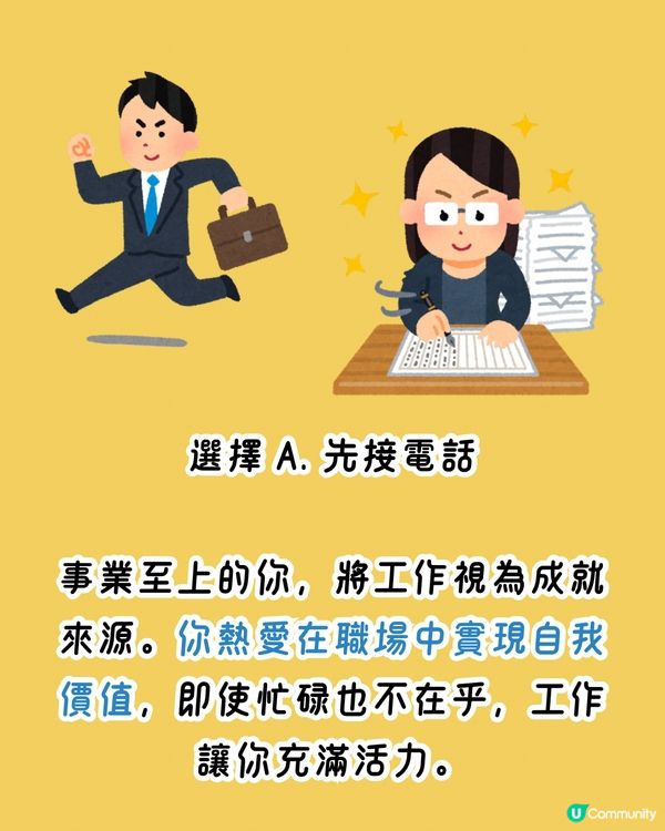 🤩日本神準心理測驗‼️測你內心深處什麼最重要💟❓