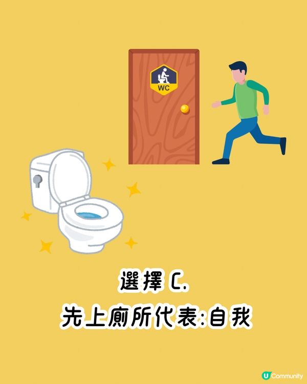 🤩日本神準心理測驗‼️測你內心深處什麼最重要💟❓