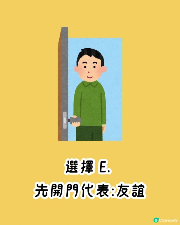 🤩日本神準心理測驗‼️測你內心深處什麼最重要💟❓