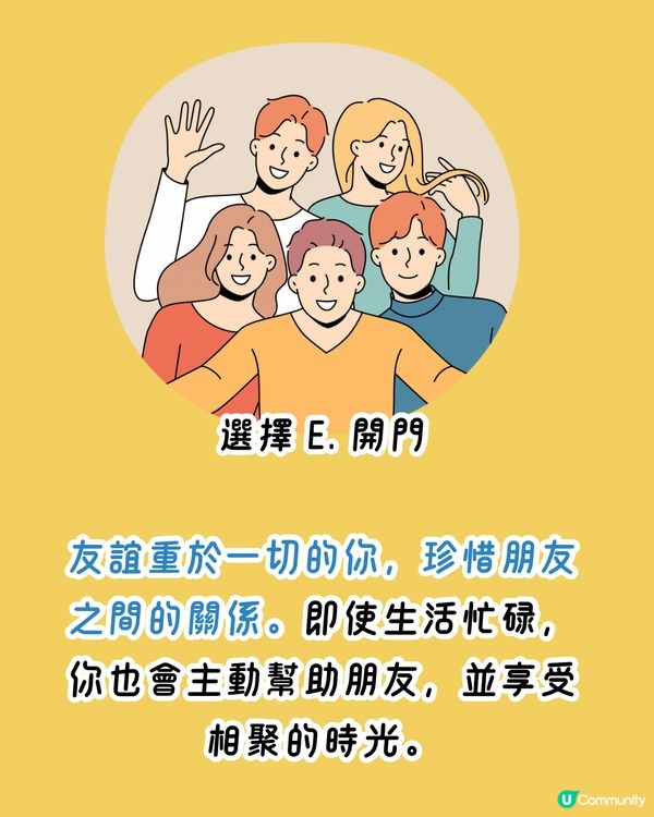 🤩日本神準心理測驗‼️測你內心深處什麼最重要💟❓