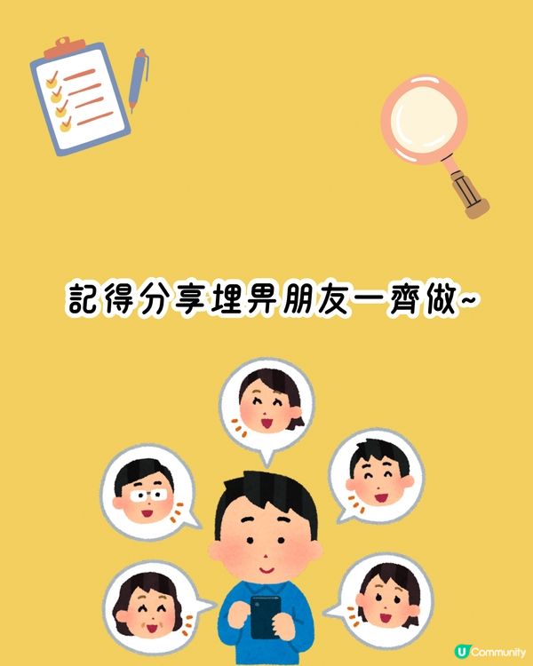 🤩日本神準心理測驗‼️測你內心深處什麼最重要💟❓