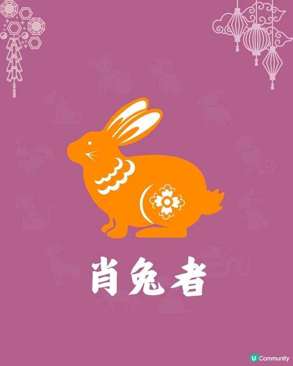 冬至後，5個生肖運程最旺🔥邊個生肖有機會暴富⁉️