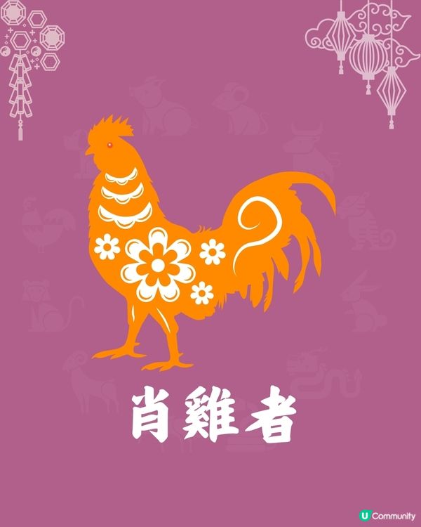 冬至後，5個生肖運程最旺🔥邊個生肖有機會暴富⁉️