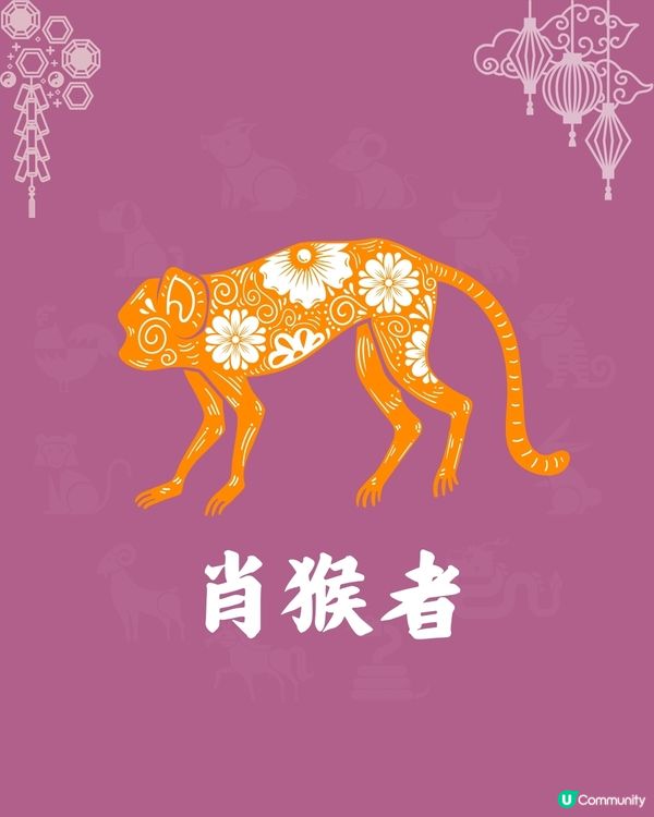 冬至後，5個生肖運程最旺🔥邊個生肖有機會暴富⁉️