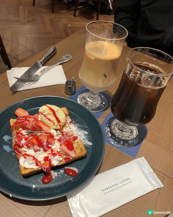 #我一定要飲咖啡