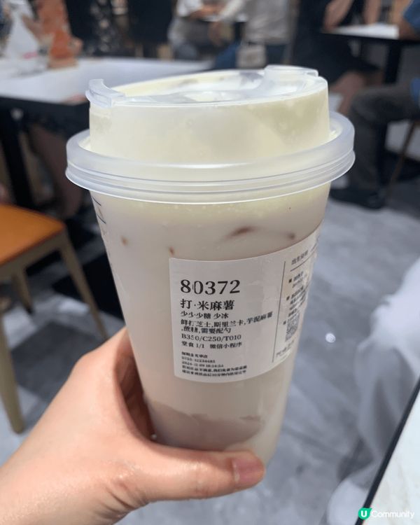 阿嫲手作（金光華店）：叫左打米麻薯，茶底係清清地既斯里蘭卡，...