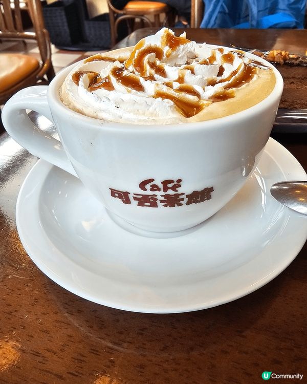 一日之計在於晨，星期一既早上，梗係要黎一杯香濃既咖啡，將睡魔...