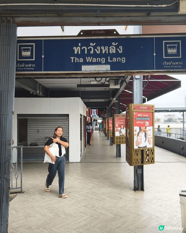 位於泰國wang lang有一條美食街入邊有好多地道餐廳好多...