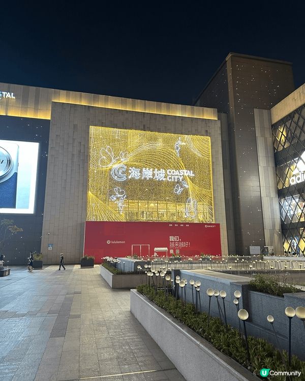 深圳海岸城喜茶同客家菜，價錢抵食。深圳灣口岸過去都方便