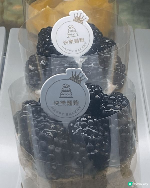 灣仔快樂餅店重開，現在才有機會到訪，裝修後鋪面大了很多，新鮮...