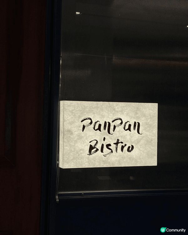 深圳必吃西餐廳·牛扒紅酒品鑒會