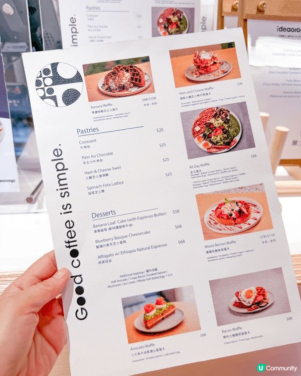 位於旺角茲曼尼旗艦店， 原來裡面有間咖啡店，Cafe 有多款...