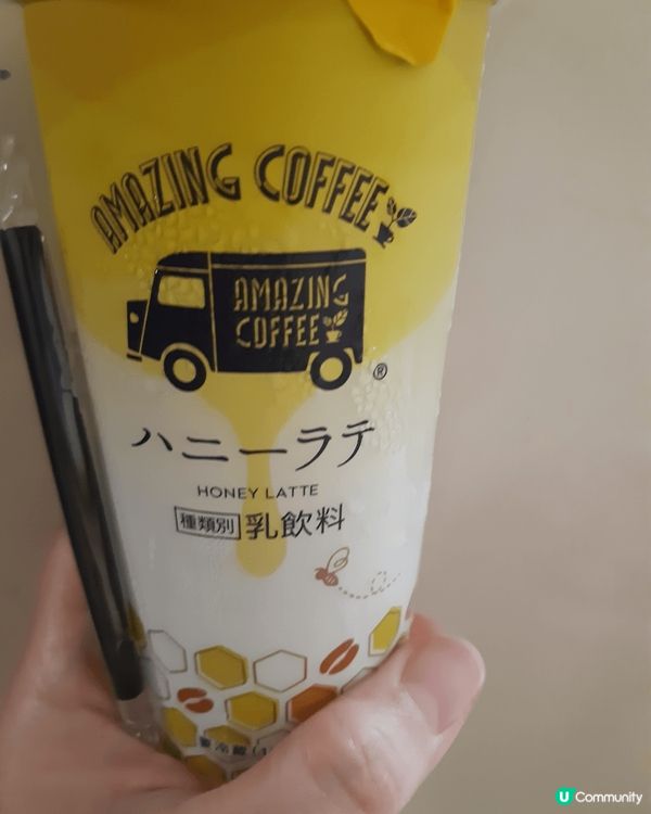 AMAZING COFFEE嘅Honey Latte，介紹係...