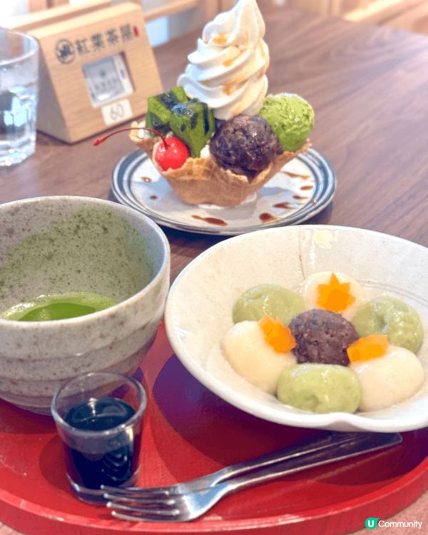 鎌倉紅葉茶屋抹茶提拉米蘇