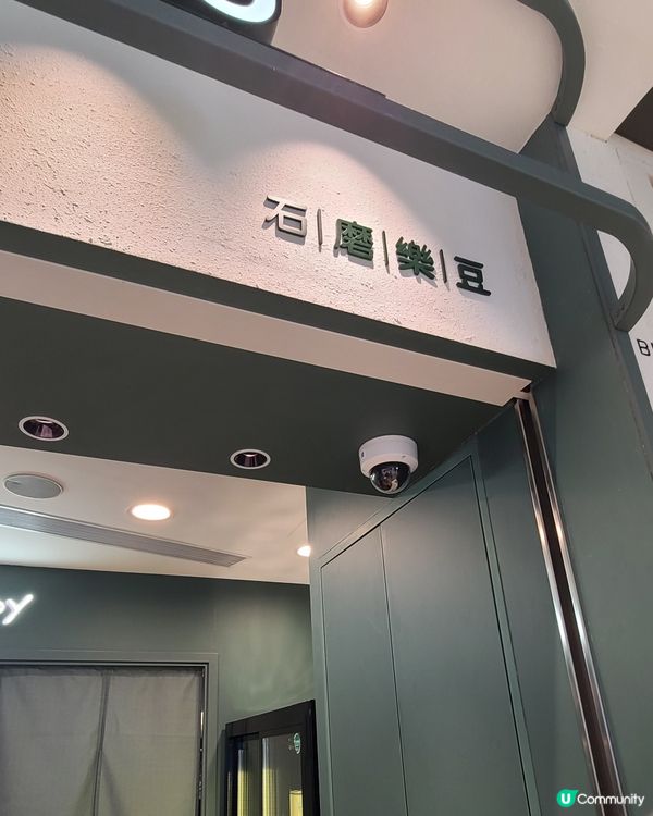 Jollibean 彩虹芝士吐司