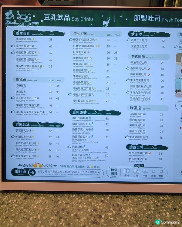 Jollibean 彩虹芝士吐司