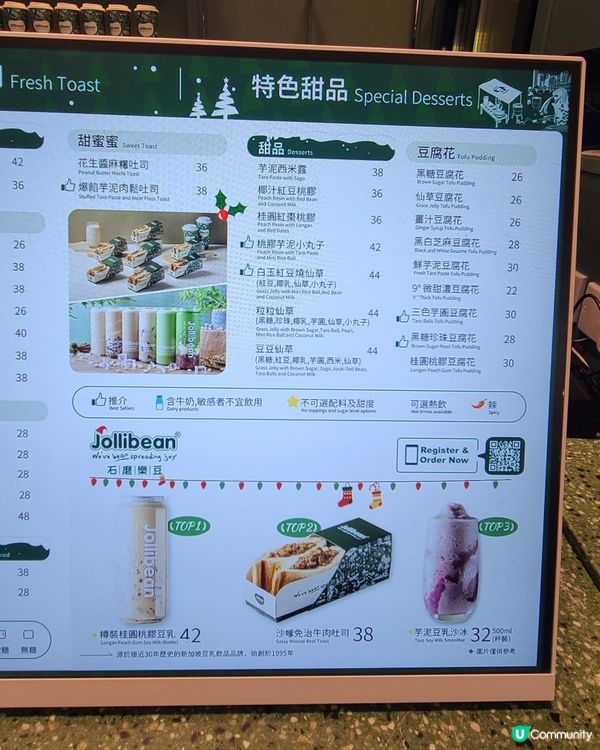 Jollibean 彩虹芝士吐司