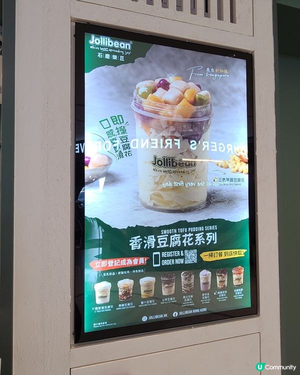 Jollibean 彩虹芝士吐司