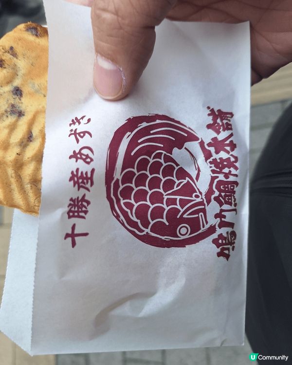 灃洲大江户鱼生飯，築地蛋卷，東京鲷鱼燒