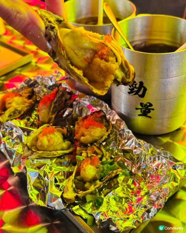 老銅·串燒聚腳點😎