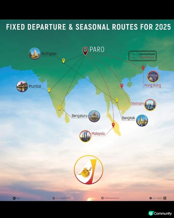 由2025年1月27日開始,不丹航空會有16班往來不丹與香港